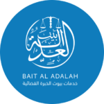 Bait al adalah